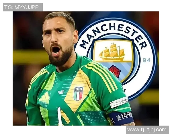 多纳鲁马：从青涩门将到世界级守护神的辉煌蜕变之路