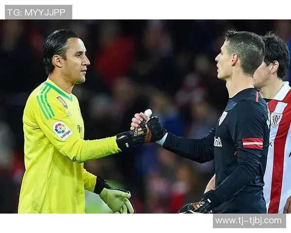 纳瓦斯与布拉沃的门将之争谁能在赛场上笑到最后