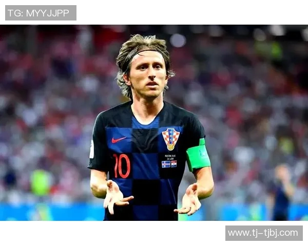 莫德里奇：从克罗地亚小镇到世界足球巅峰的传奇之路