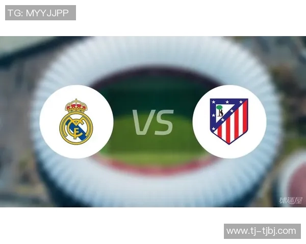 2017年马德里竞技与皇家马德里巅峰对决回顾及赛后分析