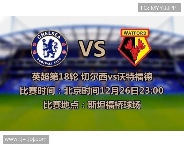 2020年切尔西对阵沃特福德精彩回顾与赛后分析