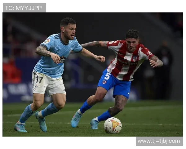 塞尔塔与马竞精彩对决在线直播全程回顾与分析