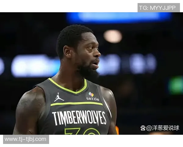 朱利叶斯兰德尔在NBA赛场的崛起与挑战解析 朱利叶斯兰德尔在NBA赛场的崛起与挑战解析