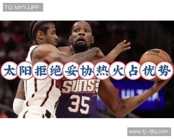 2017年热火与火箭精彩对决回顾CCTV全程直播精彩瞬间分析