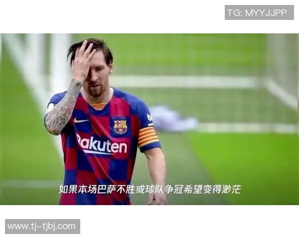 巴萨与马竞激战正酣谁能在这场对决中笑到最后