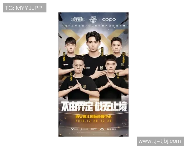 和平精英战术解析LNG战队区域防守体系的成功秘诀与实战应用