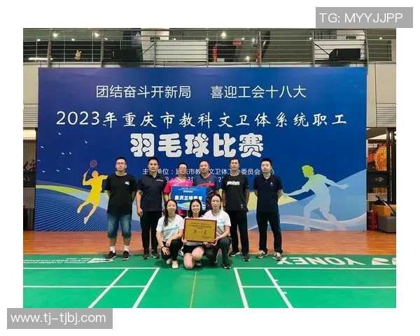 上海羽毛球队选拔赛心理素质分析与表现评估