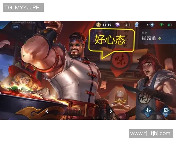 深度对话：探索杨芳在王者荣耀中的成长与挑战之路