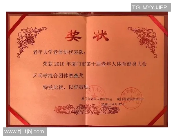 赛后复盘重庆乒乓球队与西安乒乓球队的战术意识与表现分析